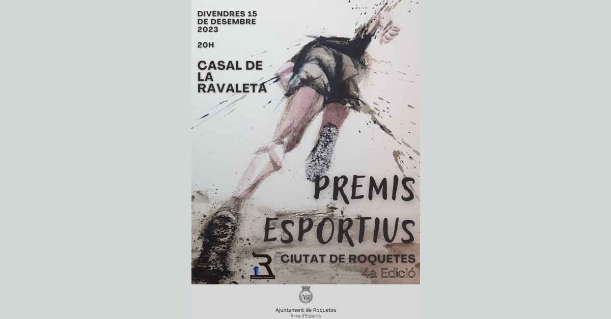 4a edicin de los Premis Esportius de Roquetes